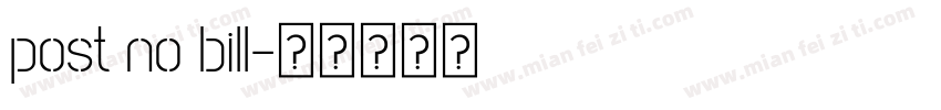 post no bill字体转换